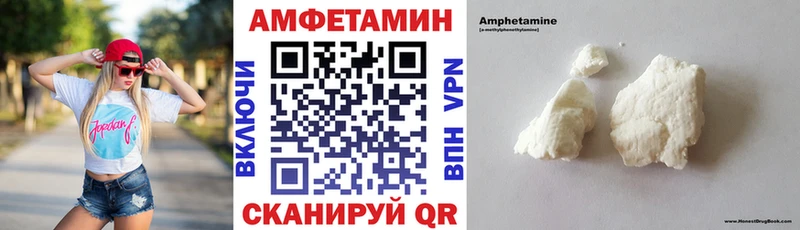 Амфетамин VHQ  цены наркотик  Щучье 