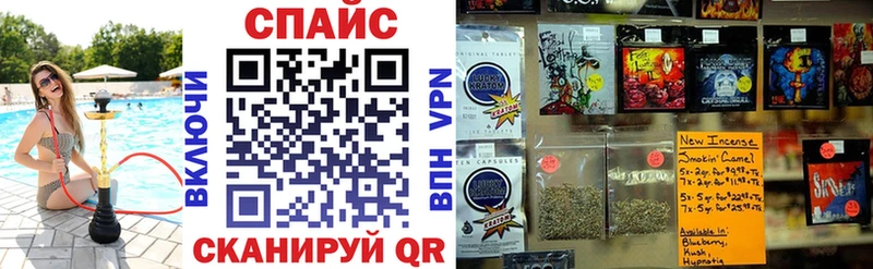 Бутират BDO дарнет шоп Щучье