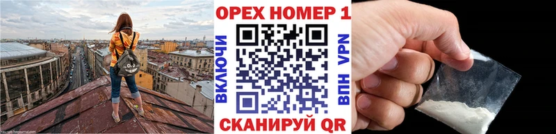 где можно купить Щучье Кокаин VHQ