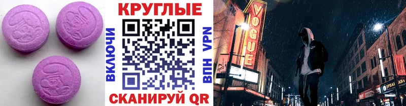Экстази бентли  купить наркотик  Щучье 