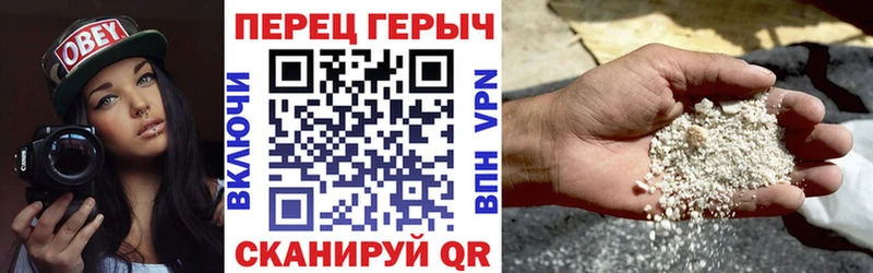 где купить наркотик  Щучье  Героин Heroin 