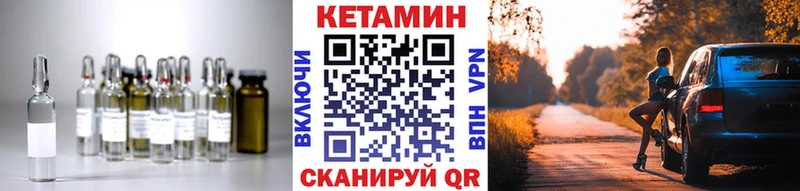 hydra зеркало  Щучье  КЕТАМИН VHQ 