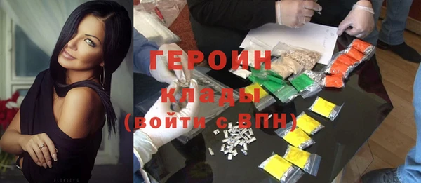 бутират Тында