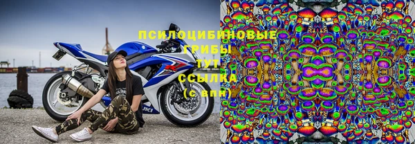 альфа пвп VHQ Осташков
