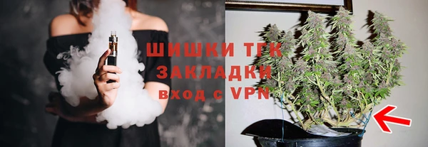 молекула духа Остров