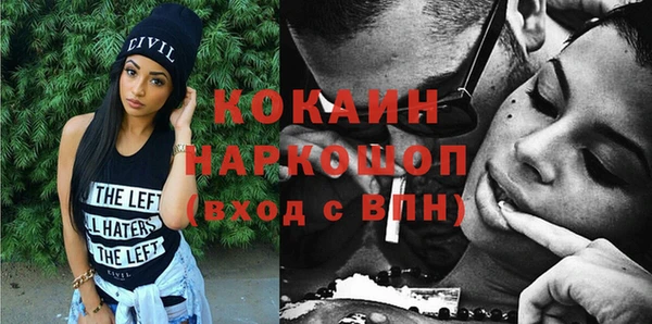 кокс Осинники