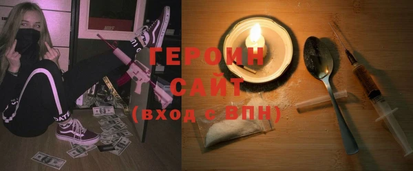 кокаин перу Абинск