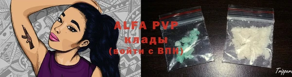 кокаин перу Абинск