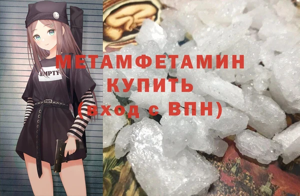 метамфетамин Туринск