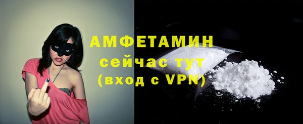 кокс Осинники