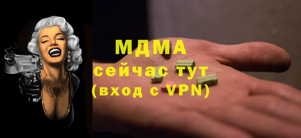 молекула духа Остров