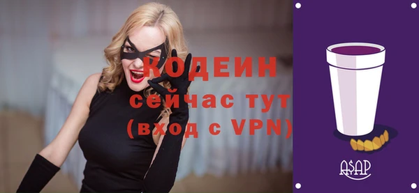 альфа пвп VHQ Осташков