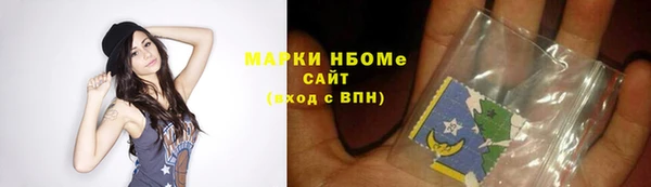 молекула духа Остров