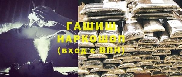 наркотики Абаза