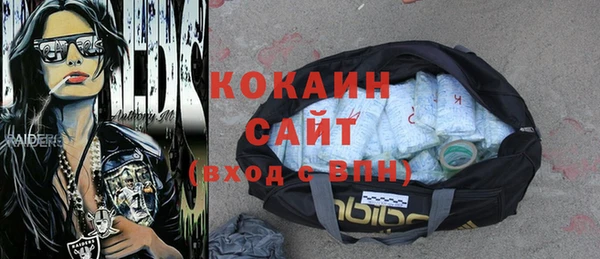 наркотики Абаза