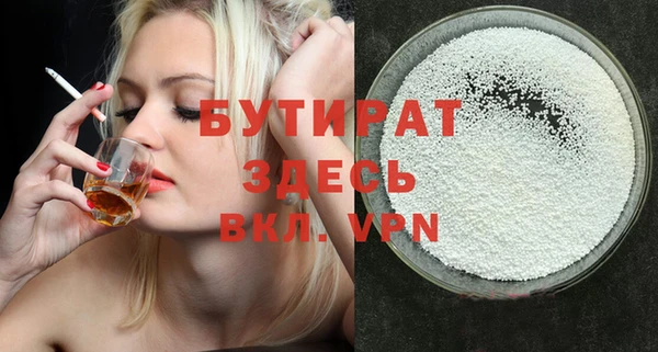 наркотики Абаза
