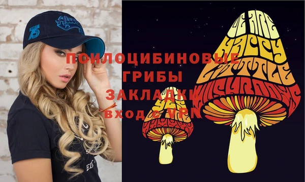 кокаин перу Абинск