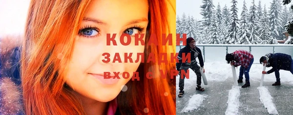 альфа пвп VHQ Осташков