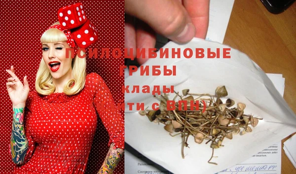 альфа пвп VHQ Осташков