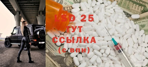альфа пвп VHQ Осташков