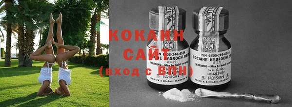 наркотики Абаза
