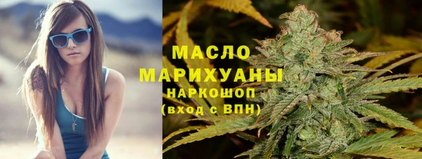 наркотики Абаза