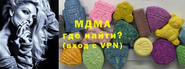 альфа пвп Дмитров