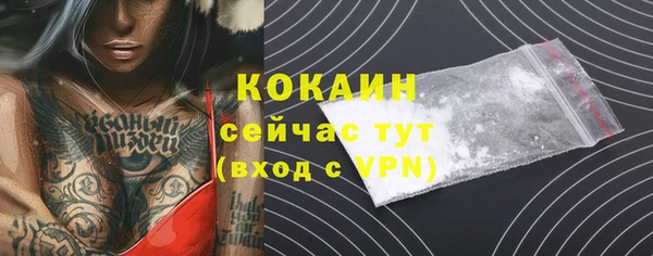 наркотики Абаза