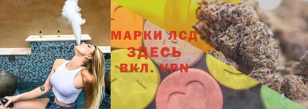наркотики Абаза