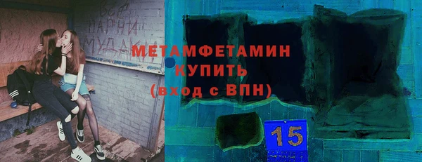 jwh Абдулино