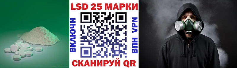 ЛСД экстази кислота Щучье