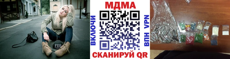 MDMA кристаллы  Щучье 
