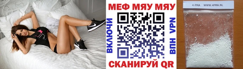 цены Щучье Мефедрон кристаллы