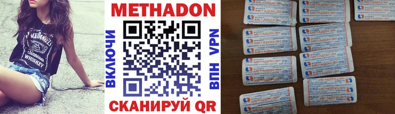 дарнет шоп  Щучье  Метадон мёд 