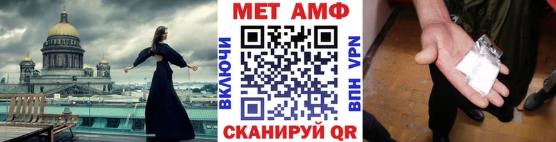 продажа наркотиков  Щучье  МЕТАМФЕТАМИН пудра 