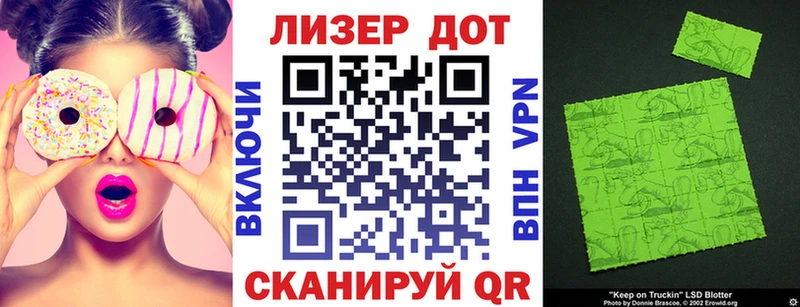 даркнет телеграм  Щучье  Марки N-bome 1500мкг  магазин   