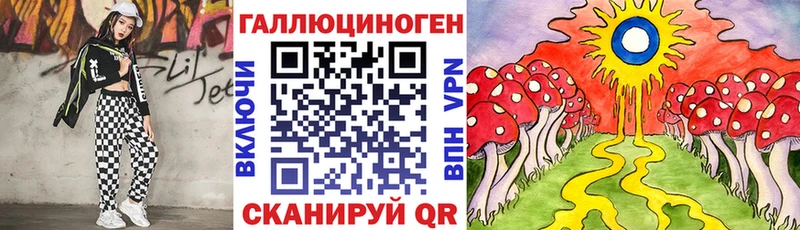 Галлюциногенные грибы ЛСД  магазин    Щучье 